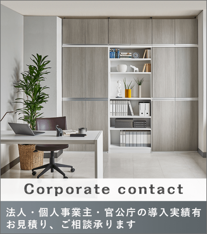 Corporate contact